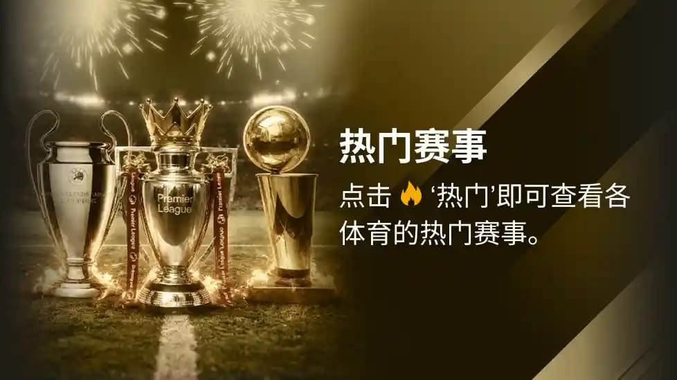 热门游戏