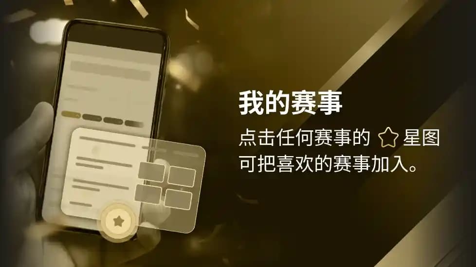 我的游戏